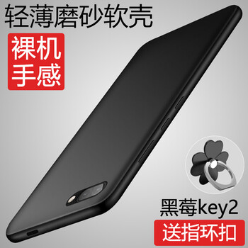 黑莓KEY2
