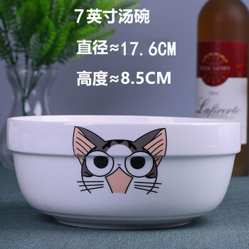 卡通陶瓷湯碗