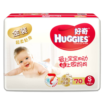 好奇 紙尿褲 s號