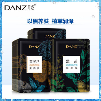 DANZ/丹姿