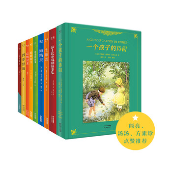 書(shū)摘