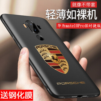 晶罡 華為mate10pro 手機殼/保護套