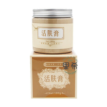 藏心堂（ZHANGXINTANG）乳液/面霜提拉緊致，保濕
