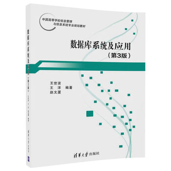 書摘