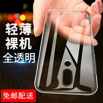 韓茲 魅族 16th 手機(jī)殼/保護(hù)套