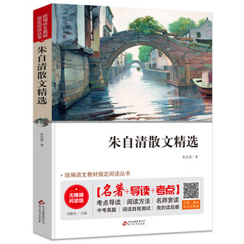 散文