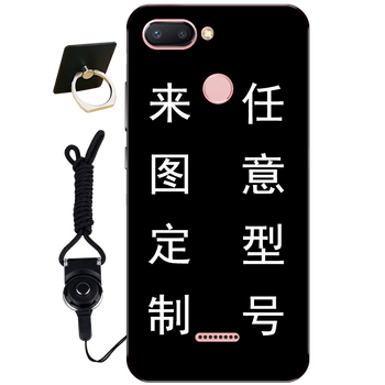 圣州天樂 紅米6 手機(jī)殼/保護(hù)套