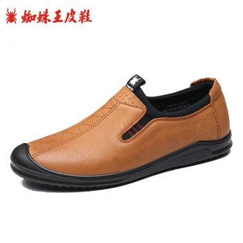 蜘蛛王男士黃棕 41