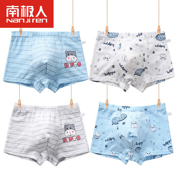 兒童薄款內褲