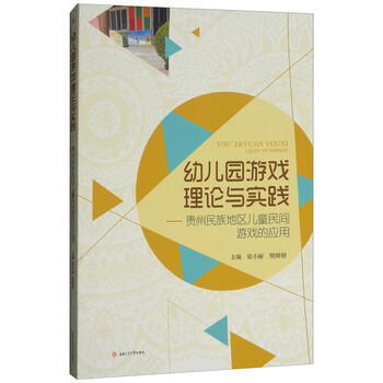 書摘
