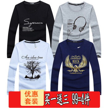 朗瑞西 長袖 男士T恤 SP黑+耳灰+樹白+翅藍 XL，L，加大，XXXL，XXL，M