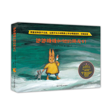 書摘