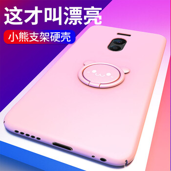 今首為 魅藍(lán)NOTE6 手機(jī)殼/保護(hù)套