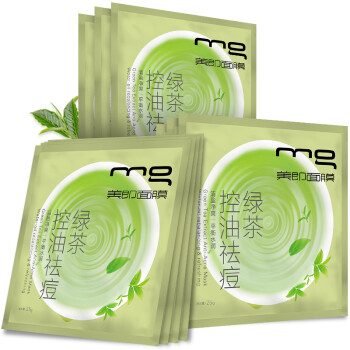 mg綠茶面膜
