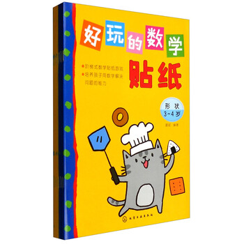 貼紙