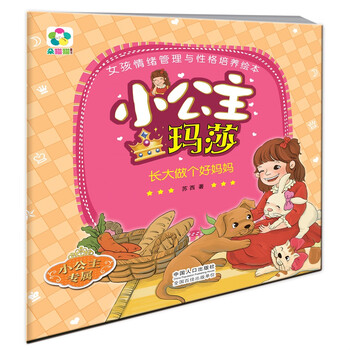 書(shū)摘