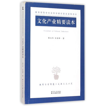 文化產(chǎn)業(yè)