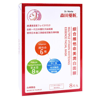 維他港澳臺(tái)