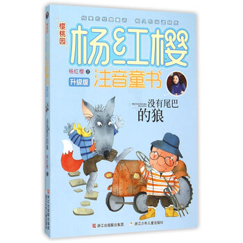 尾巴