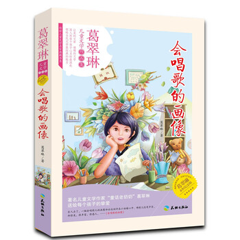 書摘