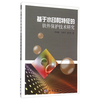 軟件技術(shù)