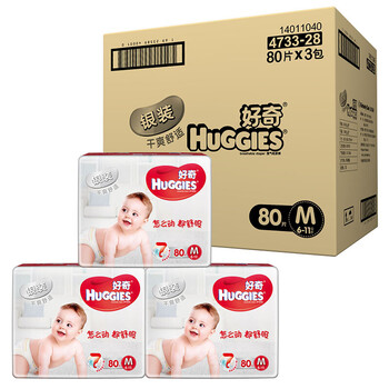 Huggies銀裝優(yōu)惠