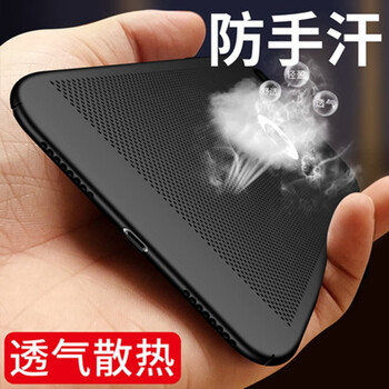 藍(lán)米仕 iPhone8/8 plus 手機(jī)殼/保護(hù)套