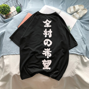 美倫可兒 短袖 男士T恤 全村的希望黑 
