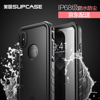 ip6防水手機殼
