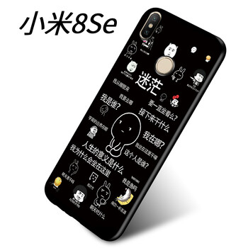 皮爾沃 小米8SE 手機殼/保護套