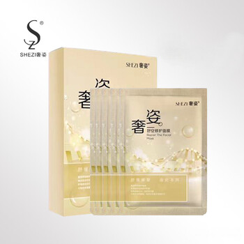 活膚營養(yǎng)水