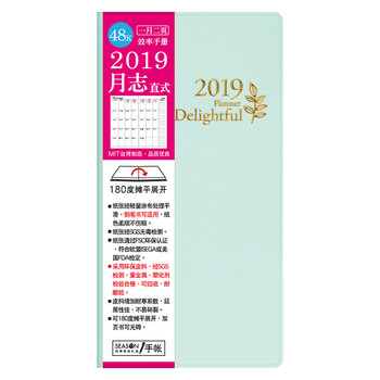 原本一生
