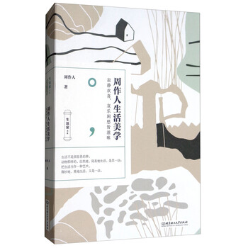 書評