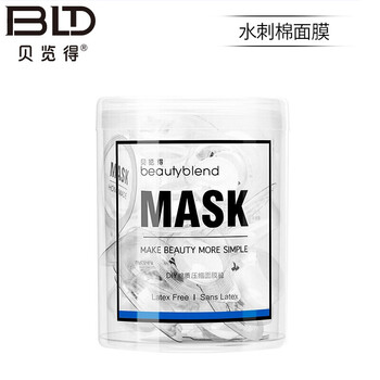 布丁面膜紙壓縮