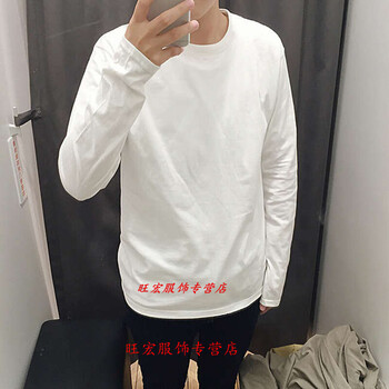 尊首（ZUNSHOU） 長袖 男士T恤 白色 XL，L，M，XXL，XXXL