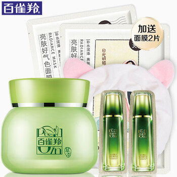 八杯水保濕水