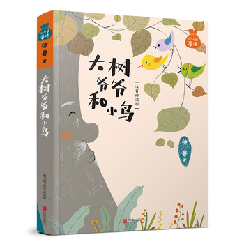 小口袋