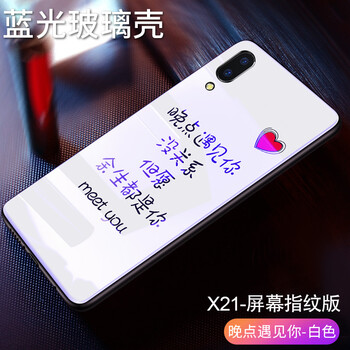 vivo手機(jī)小屏