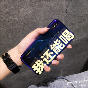 聯(lián)誠達(dá)（LIANCHENGDA） 8p/7plus 手機(jī)殼/保護(hù)套