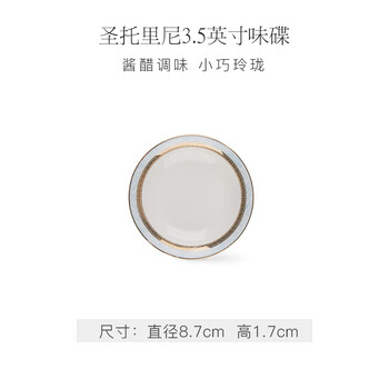 廚房碗碟筷子勺子