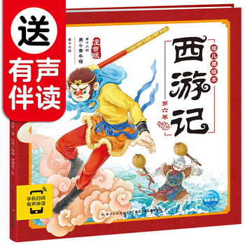 書摘