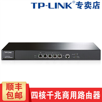 路由器內(nèi)置防火墻