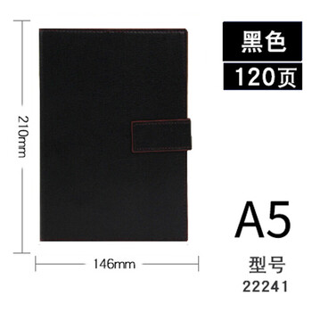 可定制logo記事本