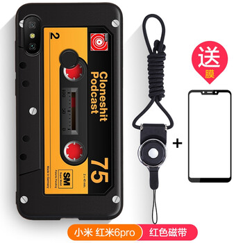 衛(wèi)甲（VIGA） 小米紅米7 手機(jī)殼/保護(hù)套