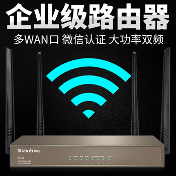 漢欽 180020810 路由器