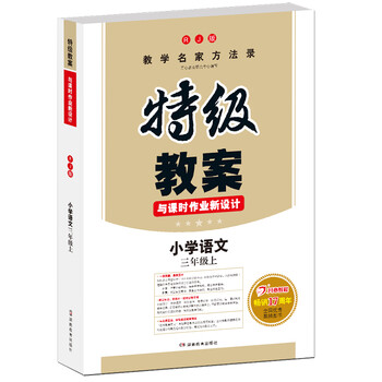 作業(yè)書