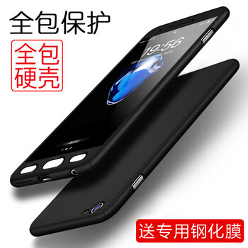 圳鉆（ZhenZuan） oppoa57 手機殼/保護套