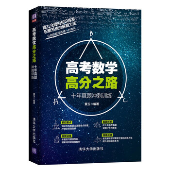 書摘