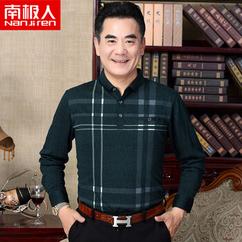 南極人（Nanjiren） 長袖 男士T恤 墨綠（T-8905） 