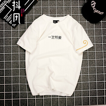 抖風(fēng) 短袖 男士T恤 白色(一生所愛(ài)) 
